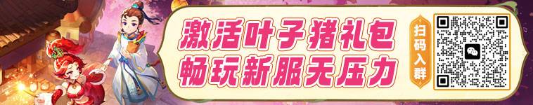 梦幻西游挣钱玩法_梦幻西游六开赚钱攻略_梦幻西游赚钱新思路