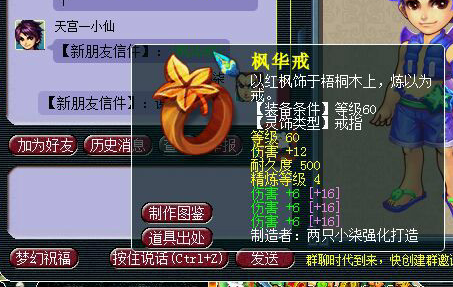 梦幻西游挣钱玩法_梦幻西游六开赚钱攻略_梦幻西游赚钱新思路