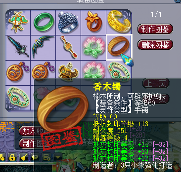 梦幻西游赚钱新思路_梦幻西游挣钱玩法_梦幻西游六开赚钱攻略