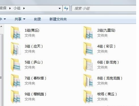 梦幻西游赚钱新思路_梦幻西游挣钱玩法_梦幻西游六开赚钱攻略