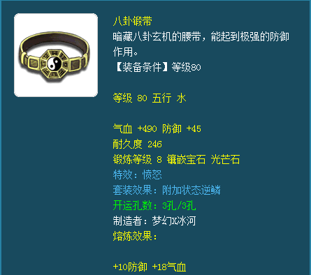 梦幻西游六开赚钱攻略_梦幻西游赚钱新思路_梦幻西游挣钱玩法