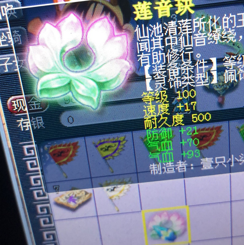 梦幻西游赚钱新思路_梦幻西游六开赚钱攻略_梦幻西游挣钱玩法