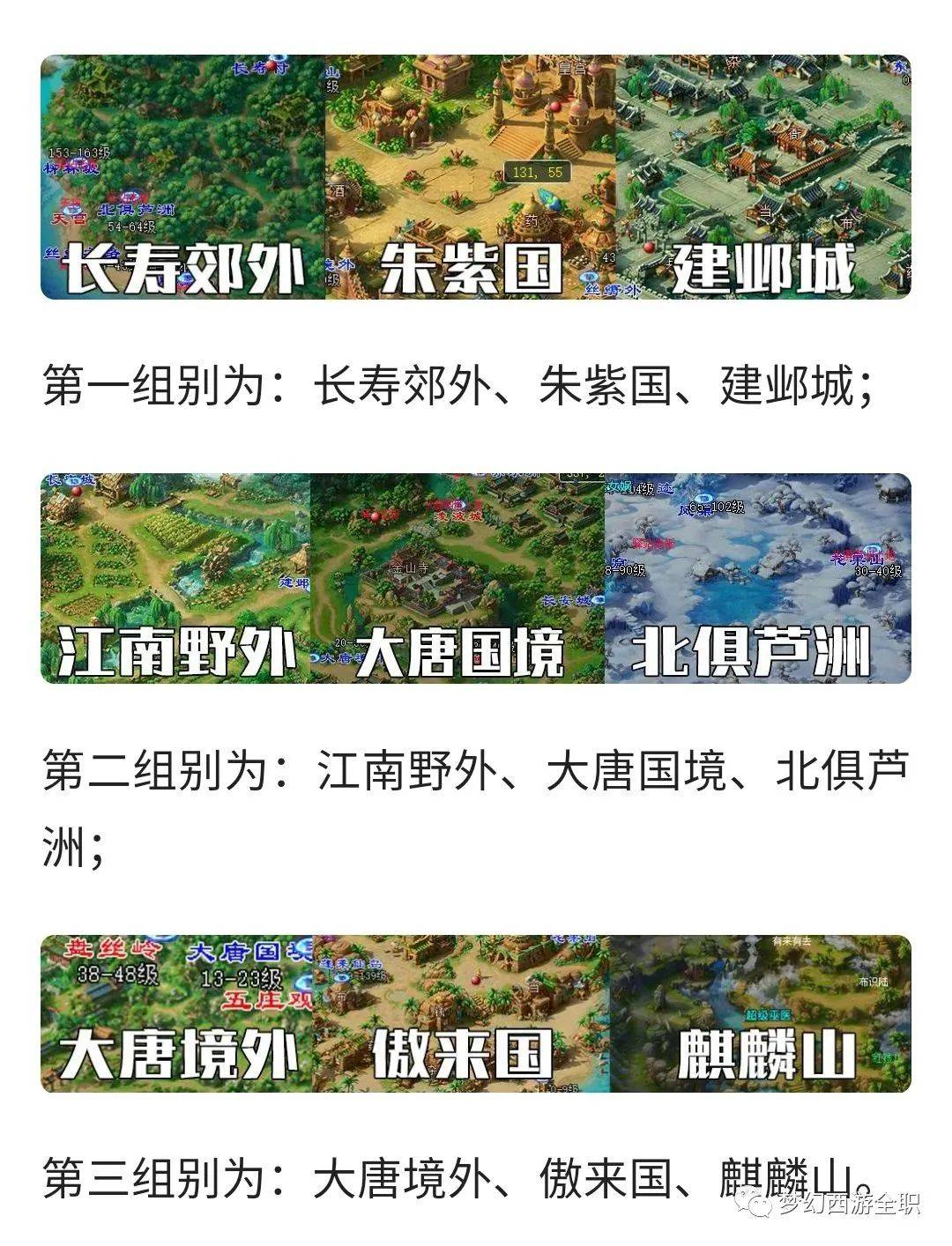 梦幻西游2021单开赚钱_梦幻西游赚钱攻略2020单开_梦幻西游赚钱攻略单开2025