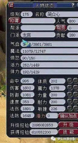 梦幻西游赚钱攻略2020单开_梦幻西游赚钱攻略单开2025_梦幻西游2021单开赚钱