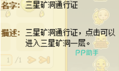 皮卡堂赚钱攻略_知乎皮卡堂_皮卡游戏攻略