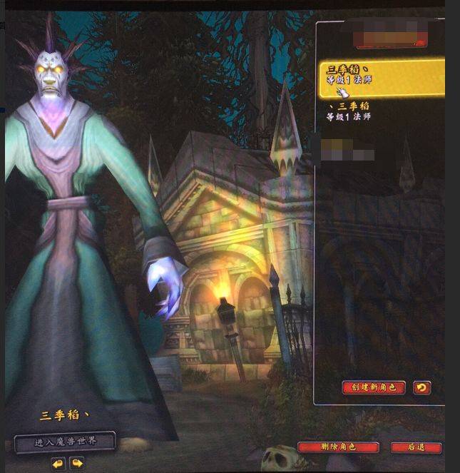 魔兽挣钱攻略_魔兽赚钱攻略_魔兽赚钱路子