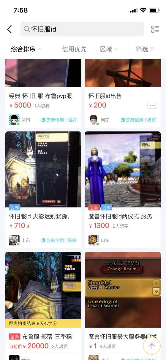 魔兽赚钱路子_魔兽赚钱攻略_魔兽挣钱攻略