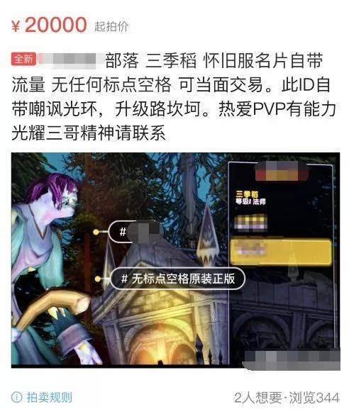 魔兽赚钱路子_魔兽赚钱攻略_魔兽挣钱攻略