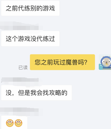 魔兽赚钱攻略_魔兽挣钱攻略_魔兽赚钱路子