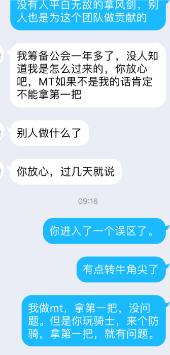 魔兽赚钱路子_魔兽挣钱攻略_魔兽赚钱攻略