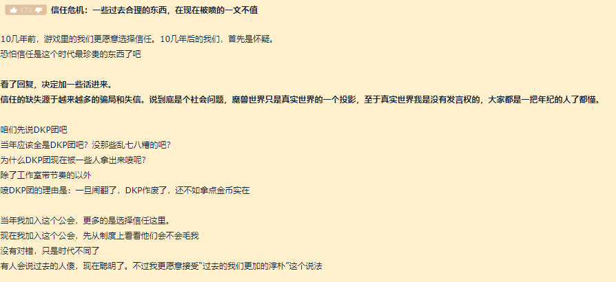 魔兽赚钱攻略_魔兽挣钱攻略_魔兽赚钱路子