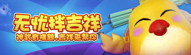 神武手游新区冲级攻略2021_神武手游玩新区攻略_神武手游新区赚钱攻略