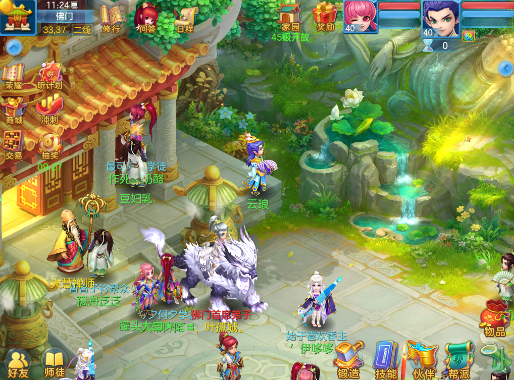 神武手游新区冲级攻略2021_神武手游玩新区攻略_神武手游新区赚钱攻略