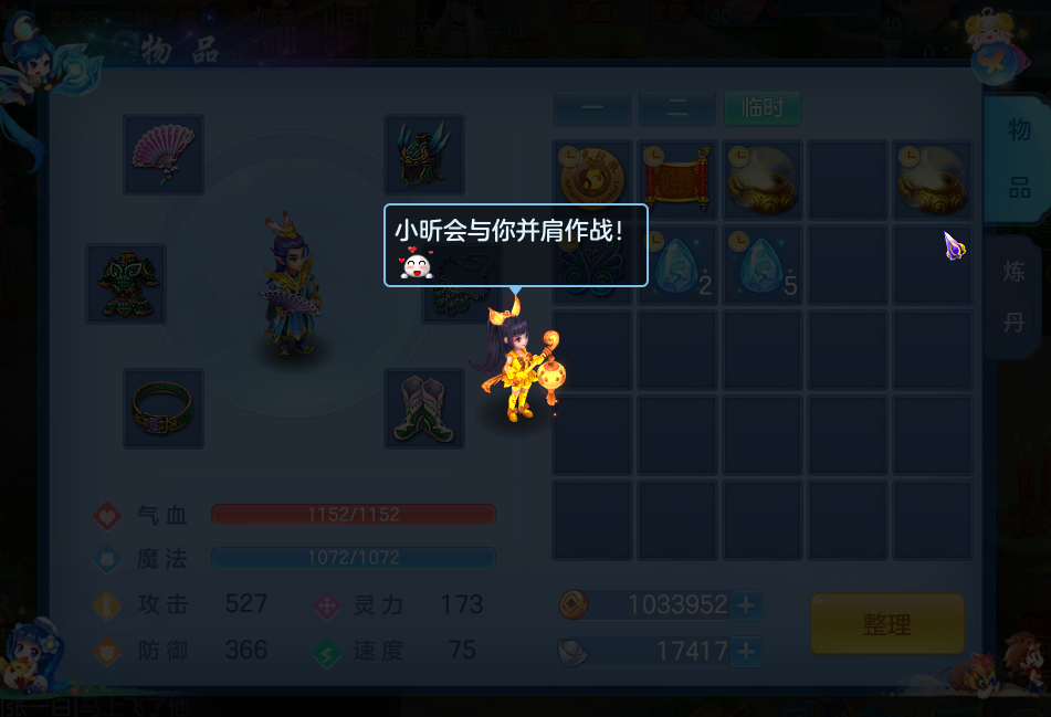 神武手游玩新区攻略_神武手游新区冲级攻略2021_神武手游新区赚钱攻略