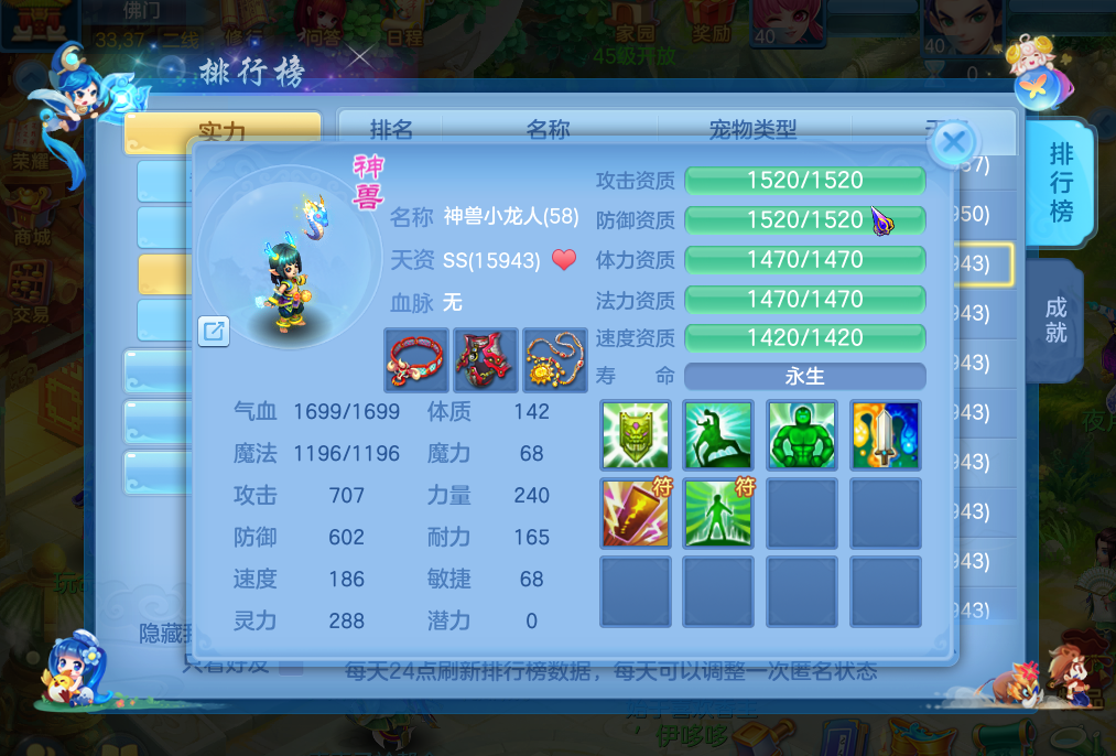 神武手游新区赚钱攻略_神武手游玩新区攻略_神武手游新区冲级攻略2021