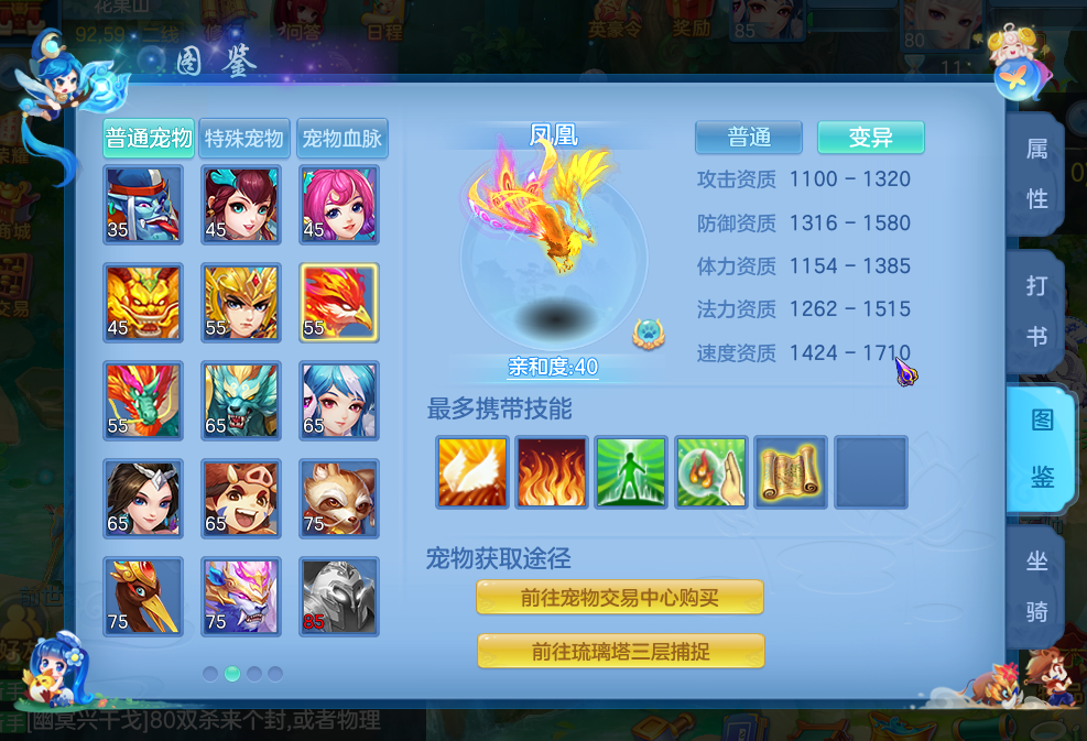 神武手游新区冲级攻略2021_神武手游新区赚钱攻略_神武手游玩新区攻略