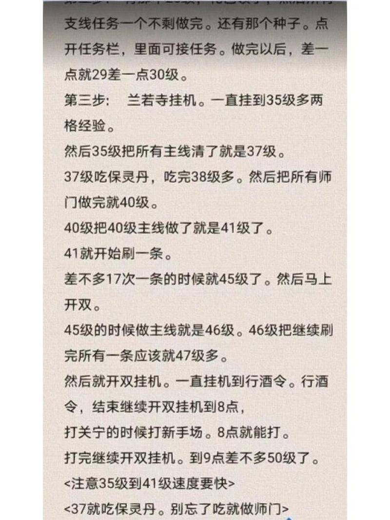 倩女幽魂赚人民币攻略_倩女幽魂如何赚钱之道_倩女幽魂赚钱攻略