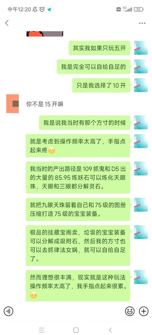 梦幻西游灵石技巧赚钱攻略_梦幻西游攻略灵石赚钱技巧大全_梦幻西游灵石技巧赚钱方法