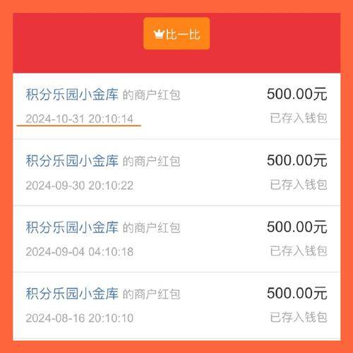 惠锁屏新版_惠锁屏赚钱攻略_惠锁屏怎么赚钱