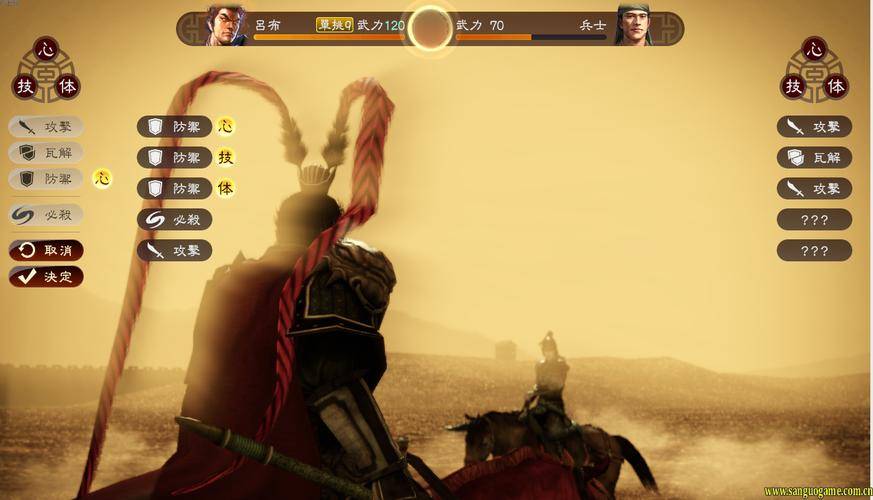 三国志君主特技哪个好_三国志13君主赚钱攻略_三国君主游戏