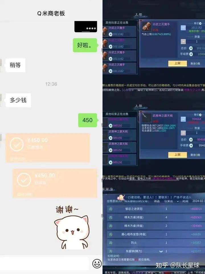 倩女幽魂赚钱攻略_倩女幽魂挣钱攻略_幽魂倩女可以赚钱吗