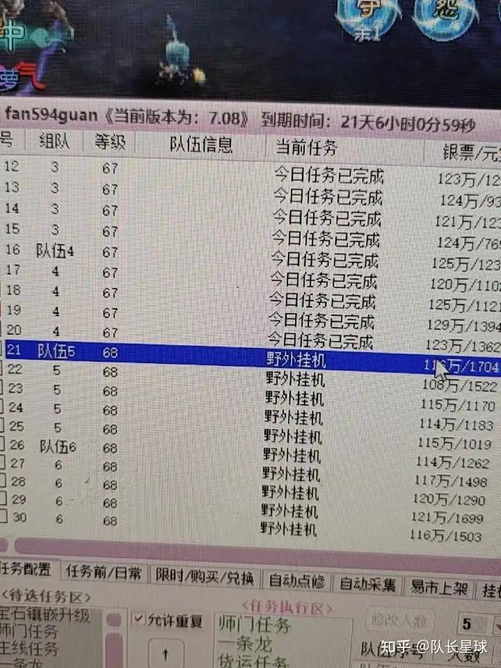 倩女幽魂挣钱攻略_幽魂倩女可以赚钱吗_倩女幽魂赚钱攻略