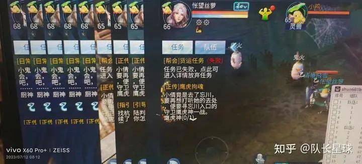 倩女幽魂赚钱攻略_幽魂倩女可以赚钱吗_倩女幽魂挣钱攻略