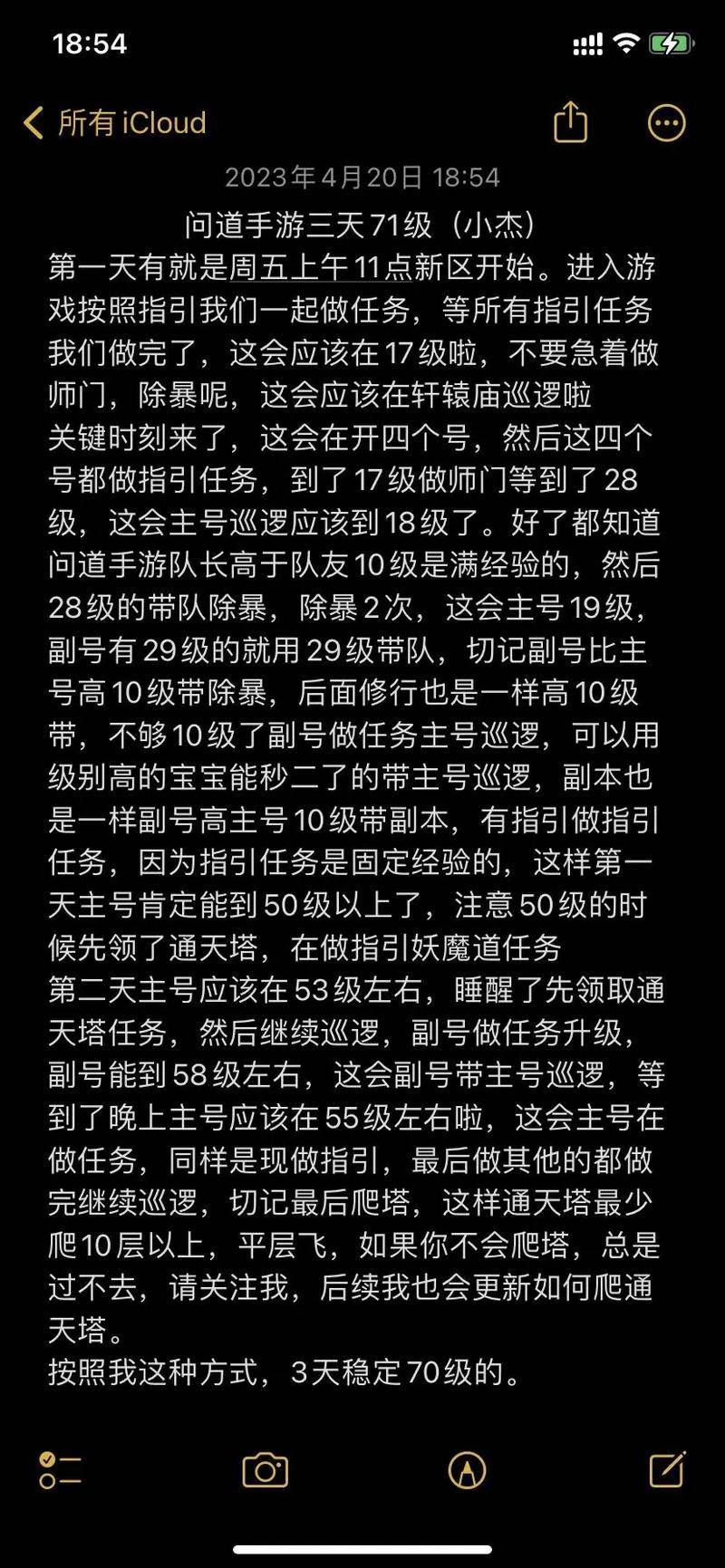 问道攻略赚钱最快方法_问道十绝赚钱攻略_问道怎么赚钱2021