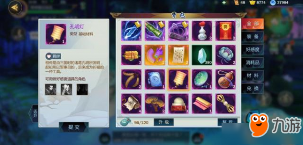 剑网怎么赚人民币_2021剑网三赚钱_剑网三赚钱十大攻略