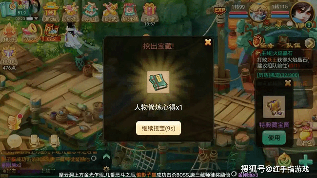 大话西游手游如何赚钱之道_大话西游手游赚钱攻略2021_大话西游手游赚钱攻略