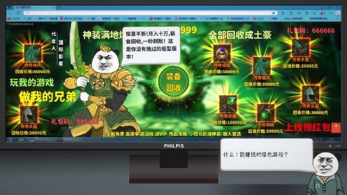 网游之一个人的网游_网游_网游之修真者玩转网游