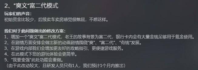 网游之修真者玩转网游_网游之一个人的网游_网游