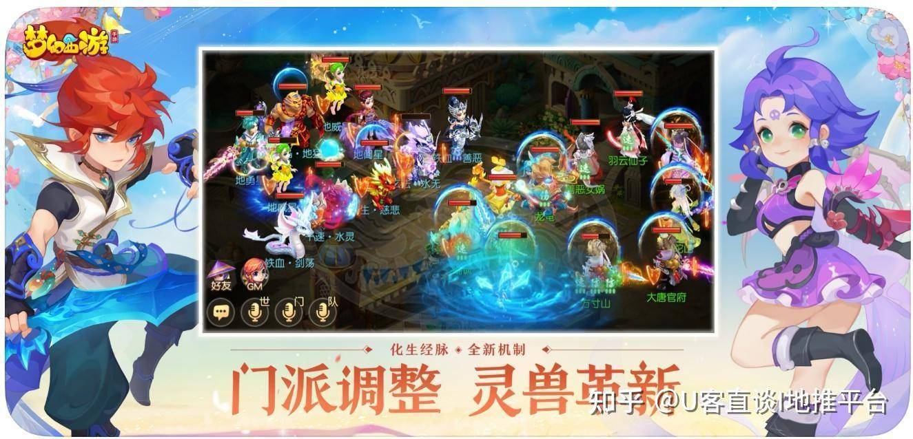 梦幻西游攻略赚钱_梦幻西游2赚钱攻略2025_梦幻西游攻略赚钱2025