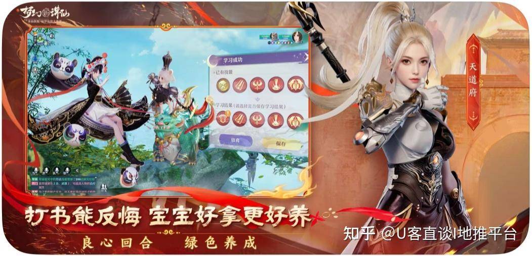 梦幻西游攻略赚钱_梦幻西游2赚钱攻略2025_梦幻西游攻略赚钱2025