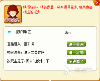 皮卡堂赚钱攻略_知乎皮卡堂_皮卡游戏攻略