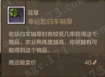 上古世纪最赚钱的方法_上古世纪赚钱攻略_上古攻略赚钱世纪怎么玩