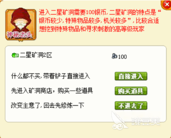 知乎皮卡堂_皮卡堂赚钱攻略_皮卡游戏攻略