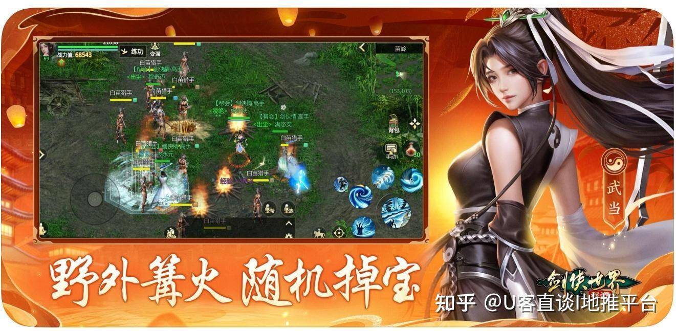 梦幻西游攻略赚钱2025_梦幻西游攻略赚钱_梦幻西游2赚钱攻略2025