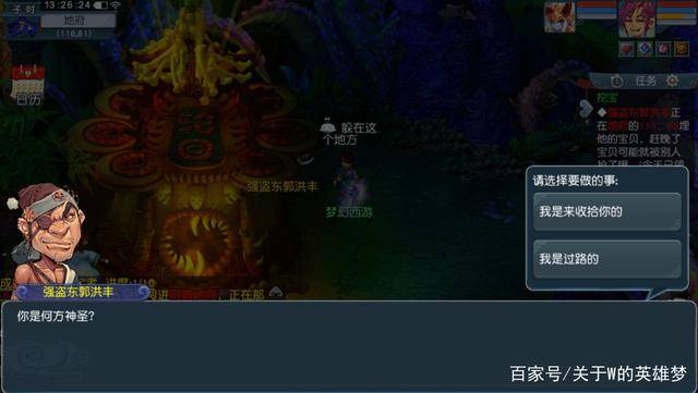 梦幻西游一开赚钱攻略_梦幻西游2 5开赚钱攻略_梦幻西游挣钱玩法