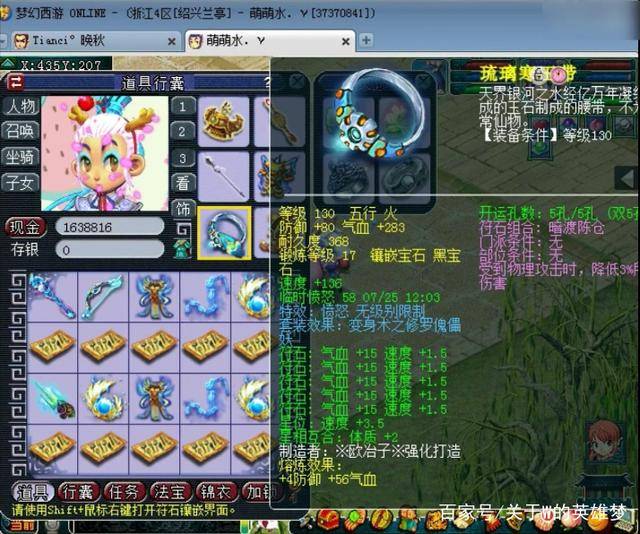 梦幻西游2 5开赚钱攻略_梦幻西游挣钱玩法_梦幻西游一开赚钱攻略