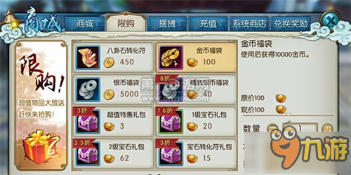 诛仙手游后期怎么赚金币_手游诛仙赚钱攻略_手游诛仙攻略赚钱软件