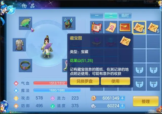 手游神武怎么赚人民币_神武手游赚钱攻略_手游攻略神武赚钱是真的吗