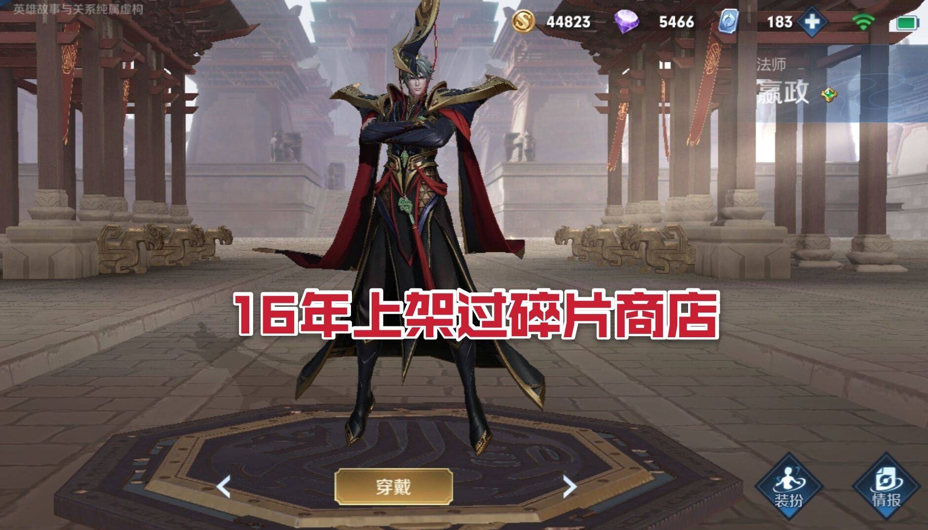 英雄攻略在哪_商店英雄赚钱攻略_英雄攻略怎么设置