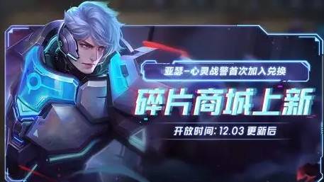 英雄攻略在哪_英雄攻略怎么设置_商店英雄赚钱攻略