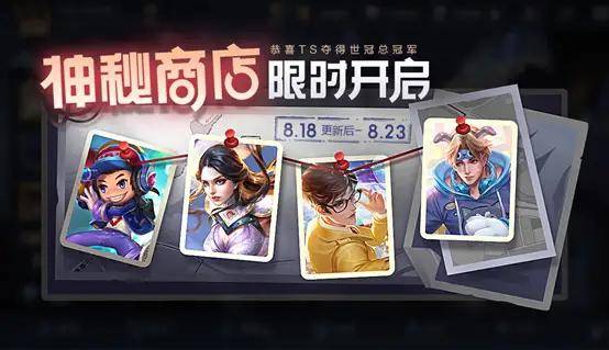 英雄攻略在哪_商店英雄赚钱攻略_英雄攻略怎么设置