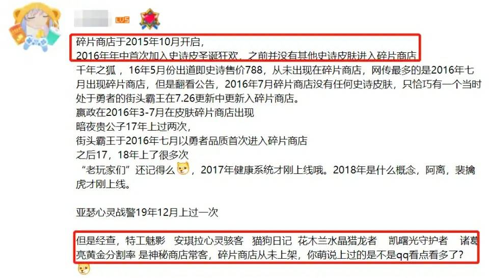 商店英雄赚钱攻略_英雄攻略在哪_英雄攻略怎么设置