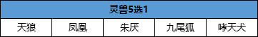 qq三国卡100级赚钱攻略_三国攻略游戏_攻略三国礼包