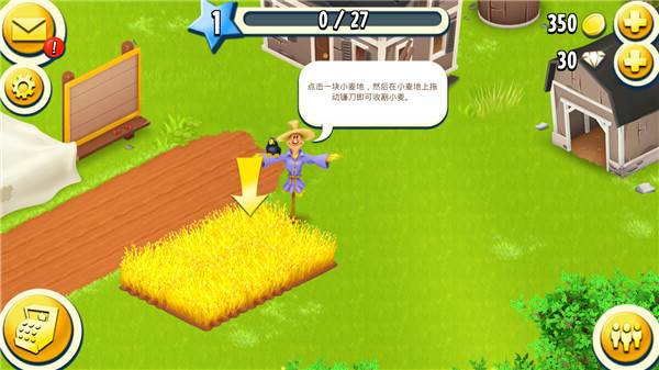 卡通农场电脑版怎么玩