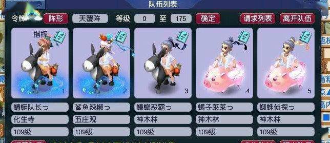 梦幻西游2 5开赚钱攻略_梦幻西游赚钱新思路_梦幻西游一开赚钱攻略