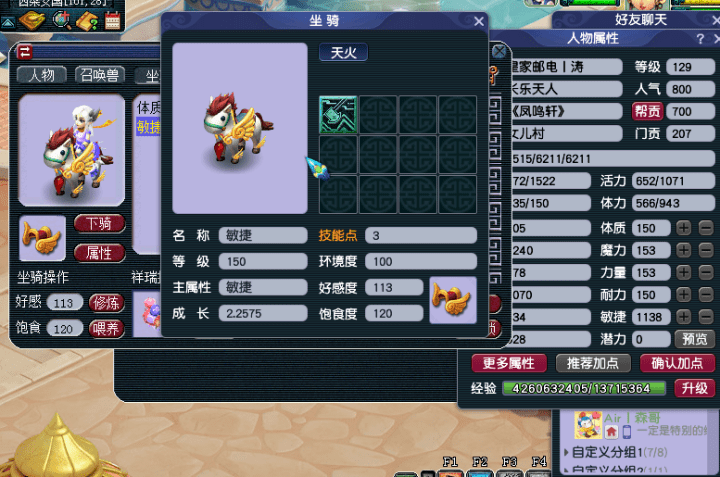 梦幻西游赚钱新思路_梦幻西游一开赚钱攻略_梦幻西游2 5开赚钱攻略